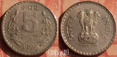 Индия 5 рупий 1996 года, Калькутта, KM# 154.1, 049n-143