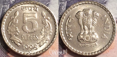 Индия 5 рупий 1998 года, Ноида, KM# 154.1, a075-067