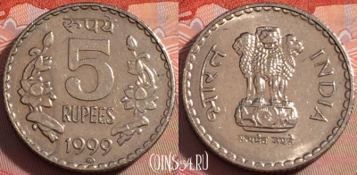 Индия 5 рупий 1999 года, ММД, KM# 154.1, 114b-063