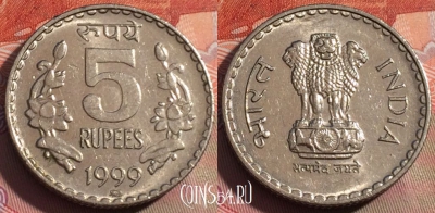 Индия 5 рупий 1999 года, ММД, KM# 154.1, 252a-099