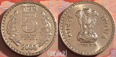 Индия 5 рупий 2000 года, ММД, KM# 154.1, 111b-110