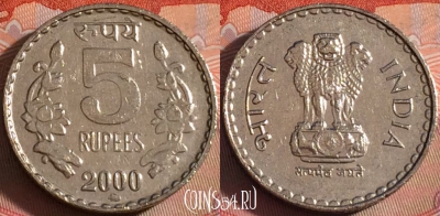 Индия 5 рупий 2000 года, ММД, KM# 154.1, 115b-024