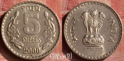 Индия 5 рупий 2000 года, ММД, KM# 154.1, 124m-054
