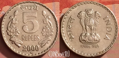 Индия 5 рупий 2000 года, ММД, KM# 154.1, 287l-059