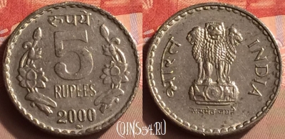 Индия 5 рупий 2000 года, ММД, KM# 154.1, 423-065