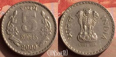 Индия 5 рупий 2000 года, ММД, KM# 154.1, 424-008