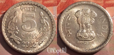 Индия 5 рупий 2002 года ☷, Калькутта, KM# 154.1, 263a-138