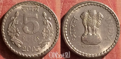 Индия 5 рупий 2003 года, Калькутта, KM# 154.1, 368n-122