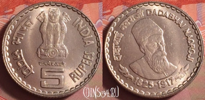 Индия 5 рупий 2003 года, Калькутта, UNC, 382j-139