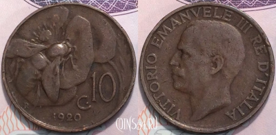 Италия 10 чентезимо 1920 года, KM 60, 124-021
