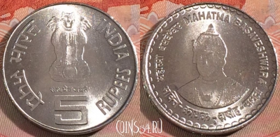 Индия 5 рупий 2006 года, KM# 324a, 127a-033