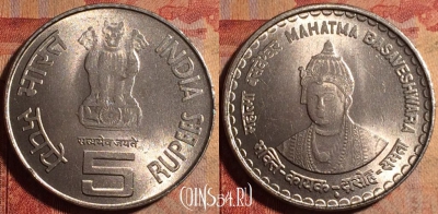 Индия 5 рупий 2006 года, KM# 324a, 176a-013