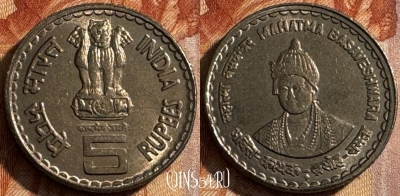 Индия 5 рупий 2006 г., Махатма Басавешвара, 324a, s503s-047