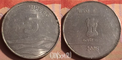 Индия 5 рупий 2008 года, Калькутта, KM# 330, 431-084