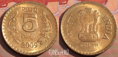 Индия 5 рупий 2009 года, Калькутта, KM# 373, 106c-081