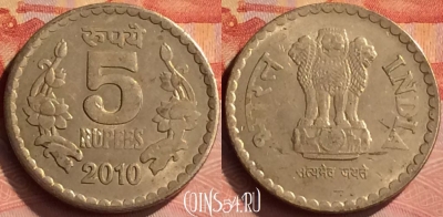 Индия 5 рупий 2010 года, Калькутта, KM# 373, 269n-028
