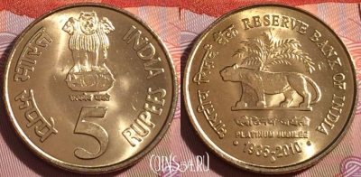 Индия 5 рупий 2010 года, ♦ Мумбаи, KM# 387, UNC, 272-009
