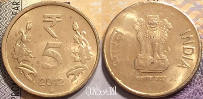 Индия 5 рупий 2012 года, ☆ Хайдарабад, KM# 399, 150-038