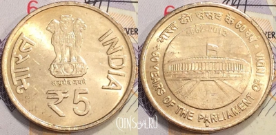 Индия 5 рупий 2012 года, KM# 404, 129-032