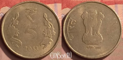 Индия 5 рупий 2013 года, Калькутта, KM# 399, 449-092
