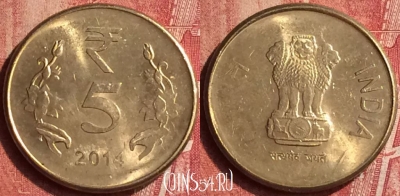 Индия 5 рупий 2014 года, Калькутта, KM# 399, 406-060