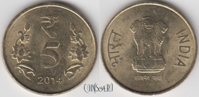Индия 5 рупий 2014 года, KM# 399, 125-106