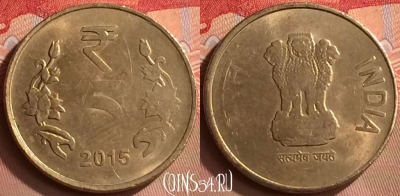 Индия 5 рупий 2015 года, Калькутта, KM# 399, 421-137