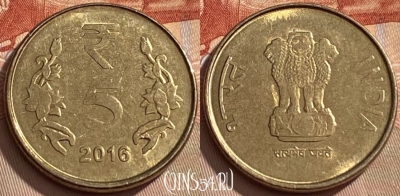 Индия 5 рупий 2016 года, Калькутта, KM# 399, 436q-133