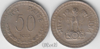 Индия 50 пайс 1972 года, KM 61, 126-016