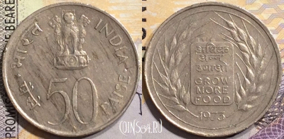 Индия 50 пайс 1973 года, Калькутта, KM# 62, a080-116