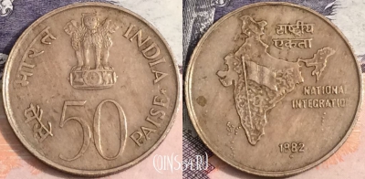 Индия 50 пайс 1982 года, ♦ Бомбей, KM# 64, a084-049