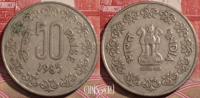 Индия 50 пайс 1985 года, Тэджон, KM# 65, 217-088