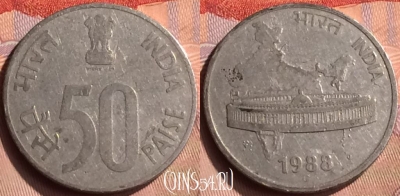 Индия 50 пайс 1988 года, C Оттава, KM# 69, 419-108