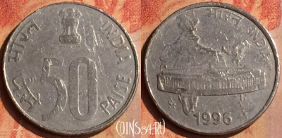 Индия 50 пайс 1996 года, Калькутта, KM# 69, 161n-072