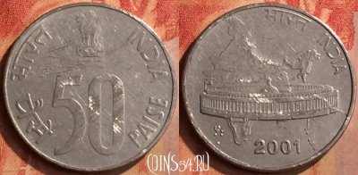 Индия 50 пайс 2001 года, Калькутта, KM# 69, 106n-089