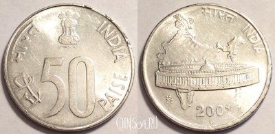 Индия 50 пайс 2001 года, KM# 69, 070-013b