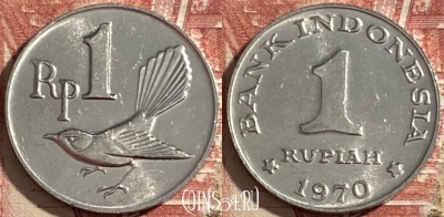 Индонезия 1 рупия 1970 года, KM# 20, 477р-040