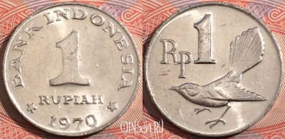 Индонезия 1 рупия 1970 года, KM# 20, b080-113