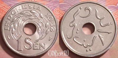 Индонезия 1 сен 1952 года, KM# 7, UNC, 120j-016