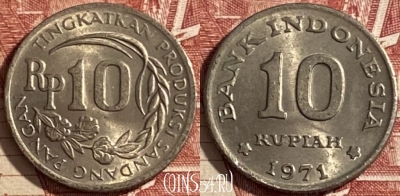 Индонезия 10 рупий 1971 года, KM# 33, 477р-061 ♛