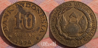 Индонезия 10 рупий 1974 года, KM# 38, a135-083