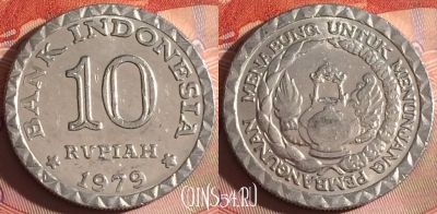 Индонезия 10 рупий 1979 года, KM# 44, 312g-101