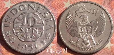Индонезия 10 сенов 1951 года, KM# 6, 376-058