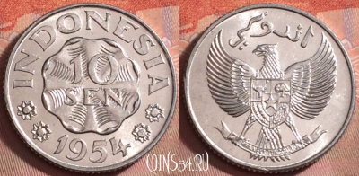 Индонезия 10 сенов 1954 года, KM# 6, UNC, 170k-035