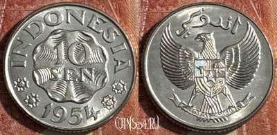 Индонезия 10 сен 1954 года, KM# 6, UNC, 506s-118