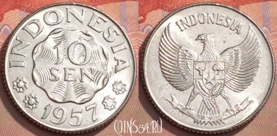 Индонезия 10 сенов 1957 года, KM# 12, UNC, 133l-064
