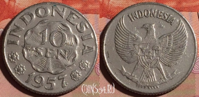 Индонезия 10 сенов 1957 года, редкая, KM# 12, 124d-138