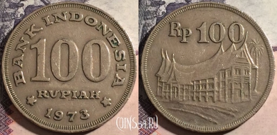 Индонезия 100 рупий 1973 года, KM# 36, 168-054
