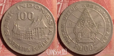 Индонезия 100 рупий 1978 года, KM# 42, 050l-117