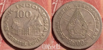 Индонезия 100 рупий 1978 года, KM# 42, 051l-072